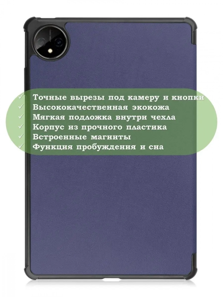 Чехол для Huawei MatePad Pro 11 (2022), темно-синий Чехол для Huawei MatePad Pro 11 (2022), темно-синий
