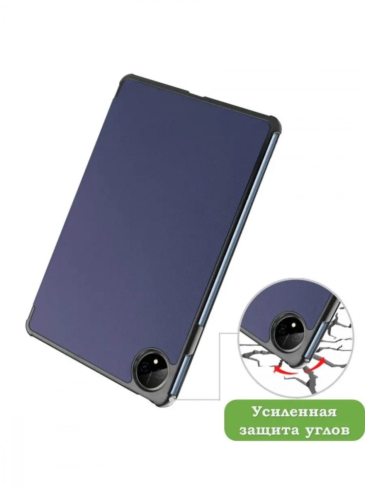 Чехол для Huawei MatePad Pro 11 (2022), темно-синий Чехол для Huawei MatePad Pro 11 (2022), темно-синий