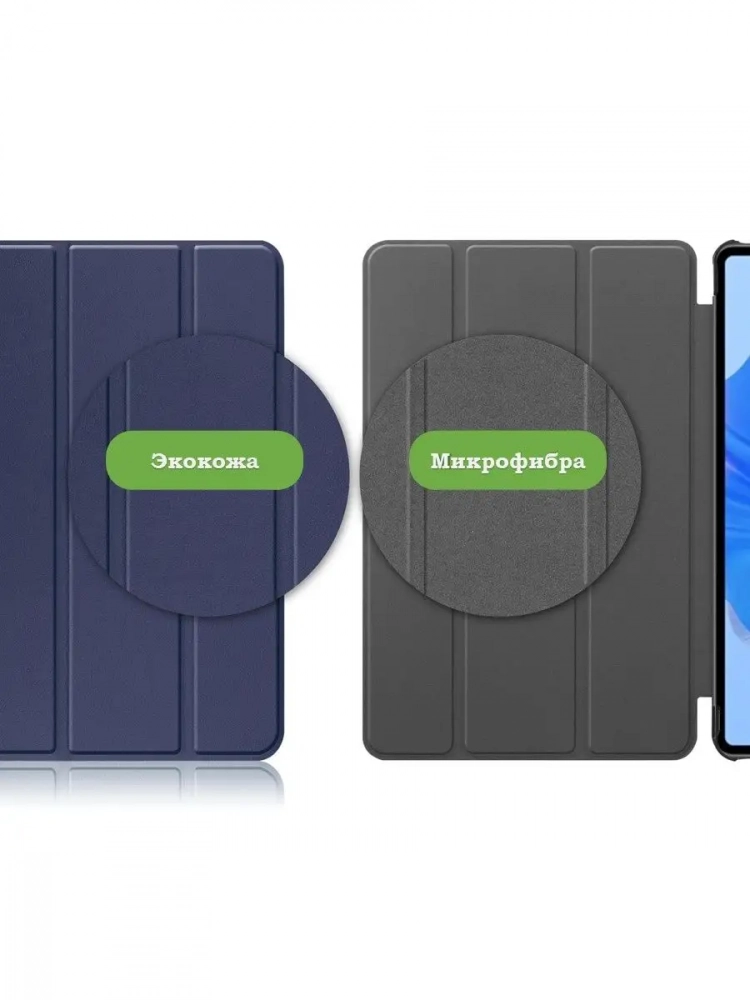 Чехол для Huawei MatePad Pro 11 (2022), темно-синий Чехол для Huawei MatePad Pro 11 (2022), темно-синий