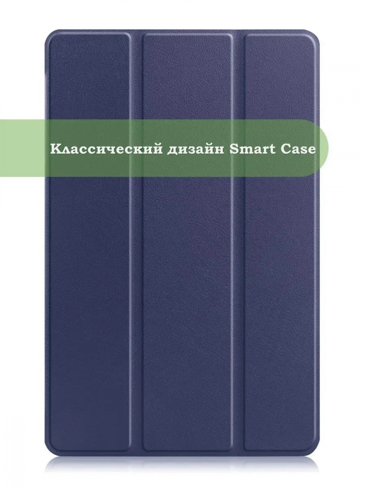 Чехол для Huawei MatePad Pro 11 (2022), темно-синий