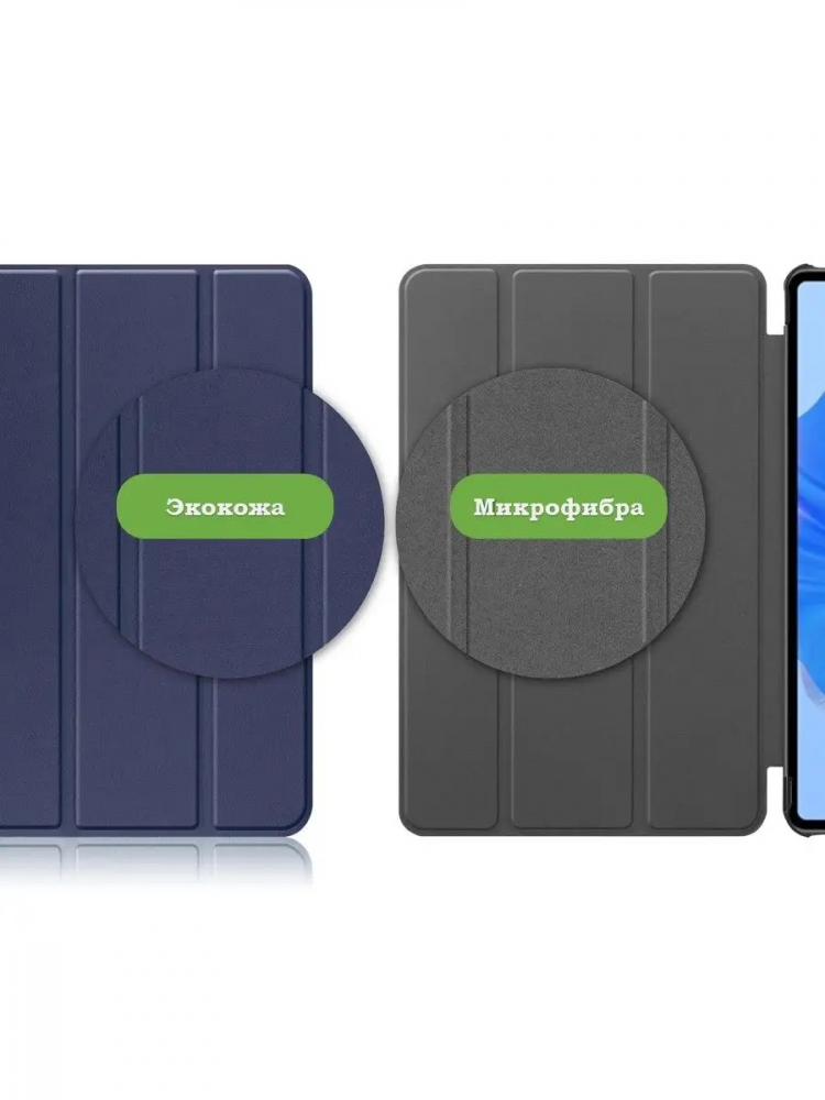 Чехол для Huawei MatePad Pro 11 (2022), темно-синий