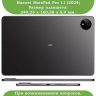Чехол для Huawei MatePad Pro 11 (2022), темно-синий