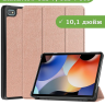 Чехол для Blackview Oscal Pad 10, Blackview Tab 7, розовое золото