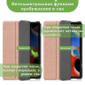 Чехол для Blackview Oscal Pad 10, Blackview Tab 7, розовое золото