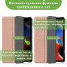 Чехол для Blackview Oscal Pad 10, Blackview Tab 7, розовое золото
