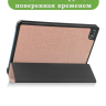 Чехол для Blackview Oscal Pad 10, Blackview Tab 7, розовое золото