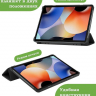Чехол для Blackview Oscal Pad 10, Blackview Tab 7, розовое золото