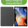Чехол для Blackview Oscal Pad 10, Blackview Tab 7, розовое золото