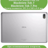 Чехол для Blackview Oscal Pad 10, Blackview Tab 7, розовое золото