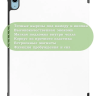 Чехол для iPad 10.9 2022 10th generation (белый)
