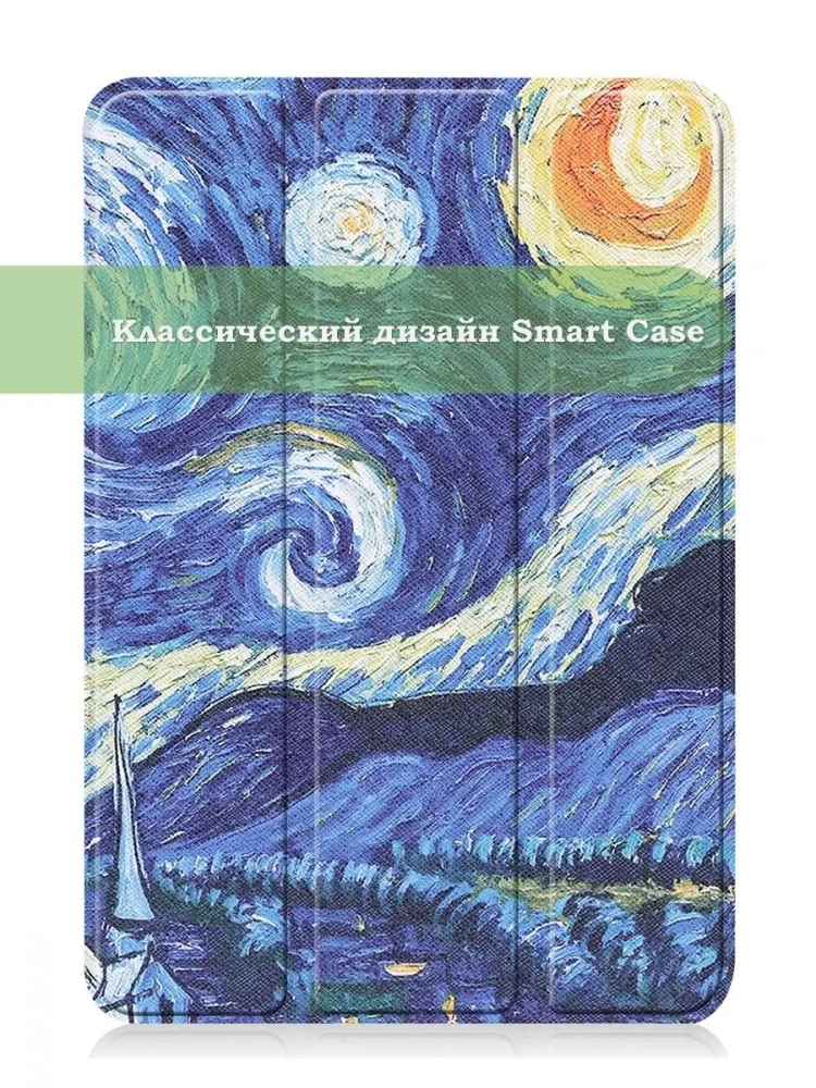 Чехол для iPad mini 6, Ван Гог