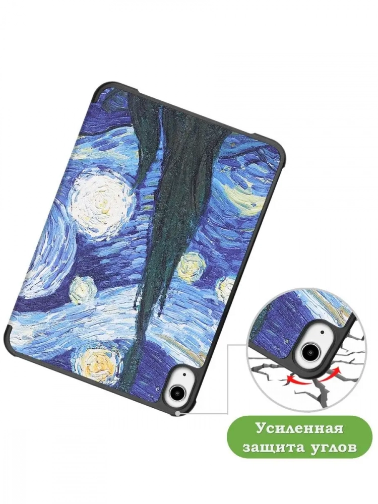 Чехол для iPad mini 6, Ван Гог