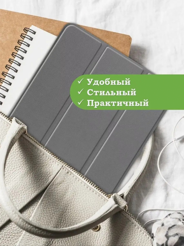Чехол для Oppo Pad Air, OPD2102A (серый)