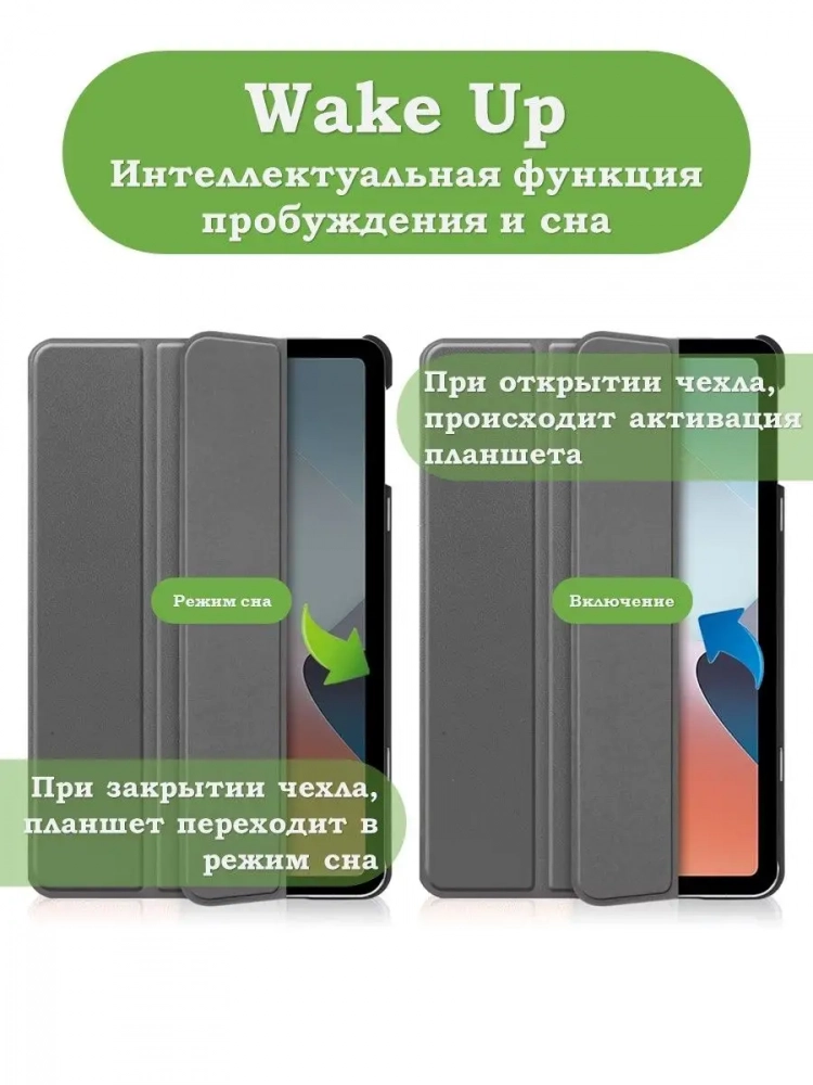 Чехол для Oppo Pad Air, OPD2102A (серый)
