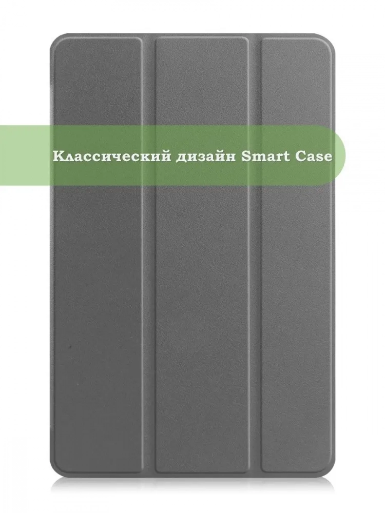 Чехол для Oppo Pad Air, OPD2102A (серый)