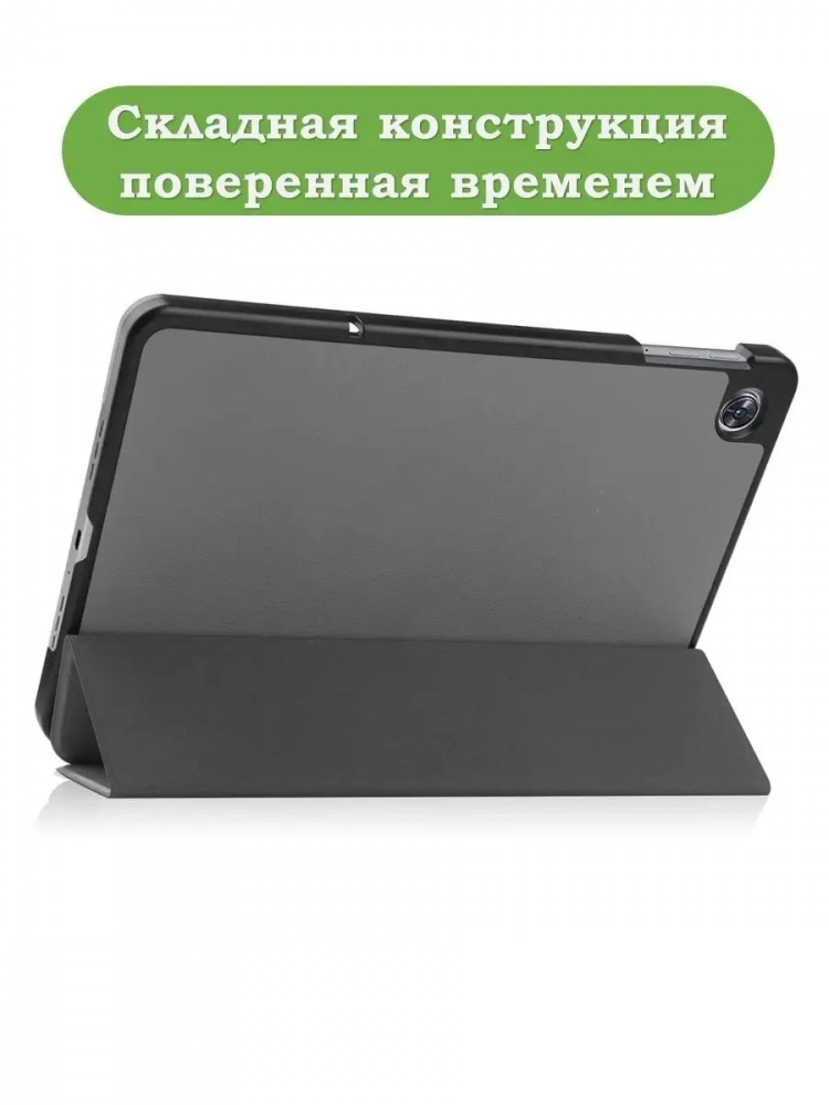 Чехол для Oppo Pad Air, OPD2102A (серый)