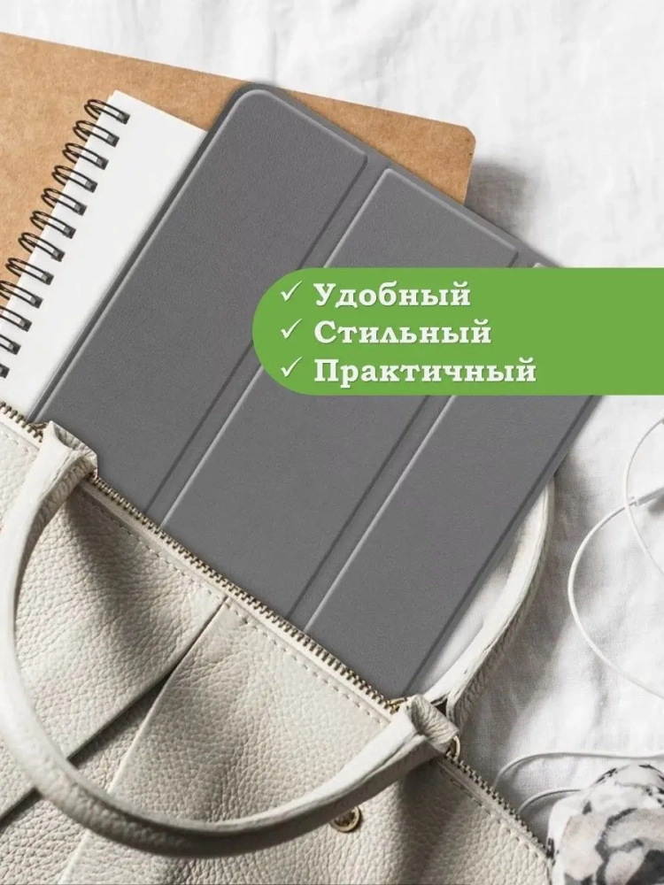 Чехол для Oppo Pad Air, OPD2102A (серый)