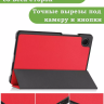 Чехол для Samsung Galaxy Tab A11, A9 (красный)