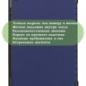 Чехол для Huawei MediaPad M5 10 (10,8") (темно-синий)
