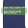 Чехол для Huawei MediaPad M5 10 (10,8") (темно-синий)