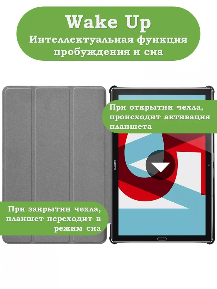 Чехол для Huawei MediaPad M5 10 (10,8") (темно-синий)