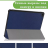 Чехол для Teclast T40 PRO (темно-синий)