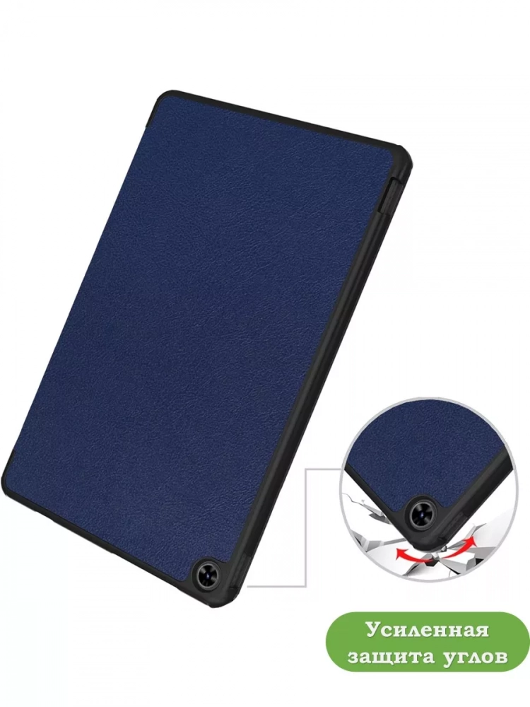 Чехол для Teclast T40 PRO (темно-синий) Чехол для Teclast T40 PRO (темно-синий)