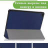 Чехол для Teclast T40 PRO (темно-синий)