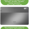 Силиконовый чехол для Lenovo Tab P11 Pro TB132FU, Gen 2 - 11,2"