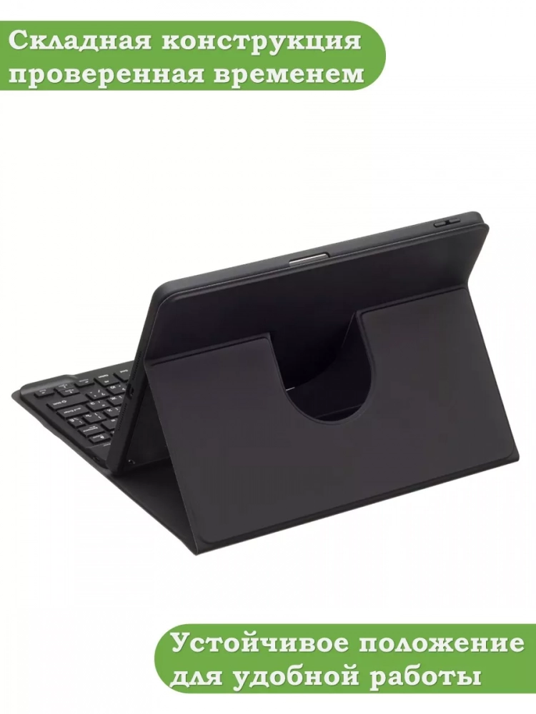 Чехол с клавиатурой для iPad 10.9 2022 10th generation (черный), поворотный Чехол с клавиатурой для iPad 10.9 2022 10th generation (черный), поворотный