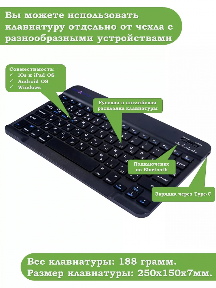 Чехол с клавиатурой для iPad 10.9 2022 10th generation (черный), поворотный