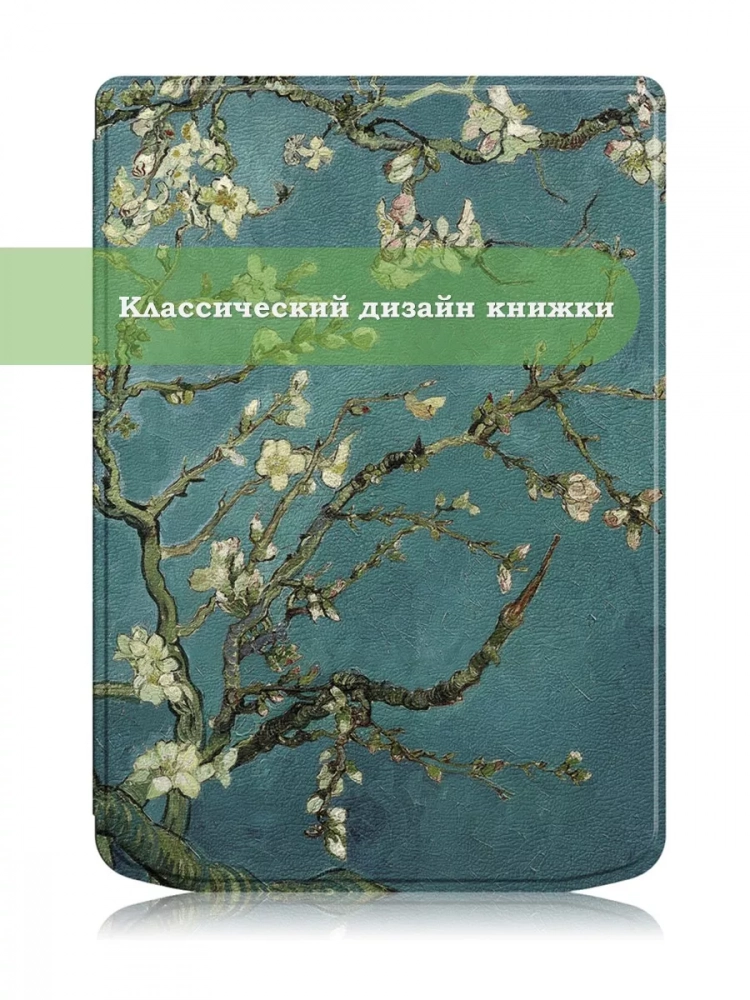 Чехол для PocketBook 634 Verse Pro (Абрикосовое дерево) Чехол для PocketBook 634 Verse Pro (Абрикосовое дерево)