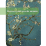 Чехол для PocketBook 634 Verse Pro (Абрикосовое дерево)