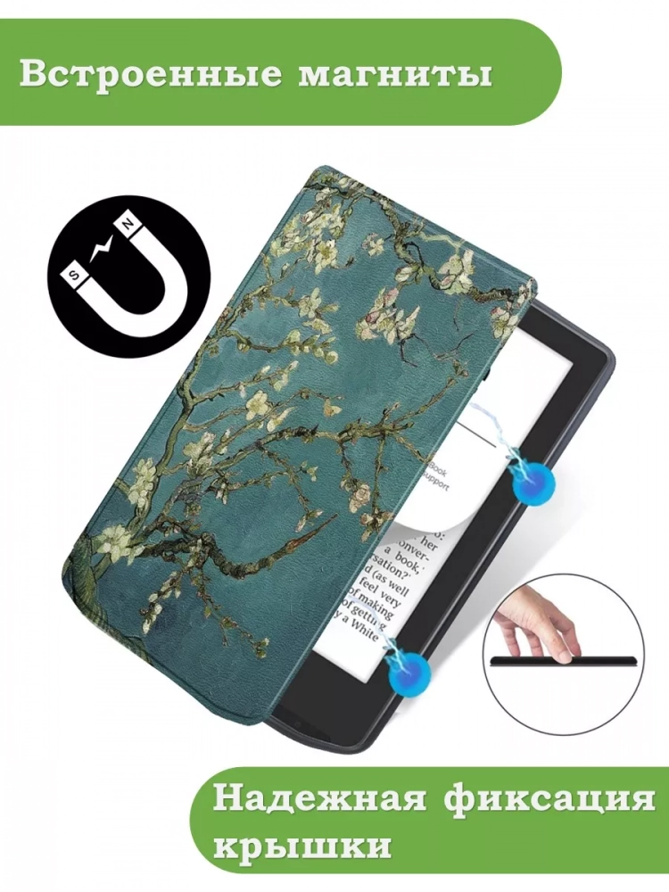 Чехол для PocketBook 634 Verse Pro (Абрикосовое дерево) Чехол для PocketBook 634 Verse Pro (Абрикосовое дерево)