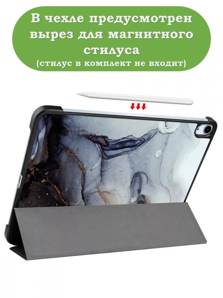 Чехол для iPad Air 11 (6th gen), 2024, Серый мрамор