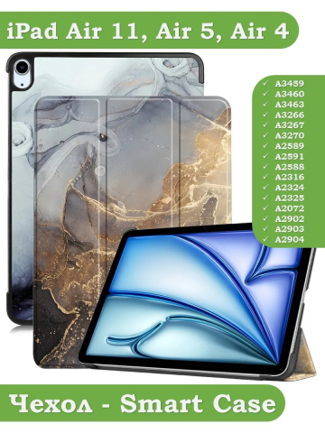 Чехол для iPad Air 11 (6th gen), 2024, Серый мрамор
