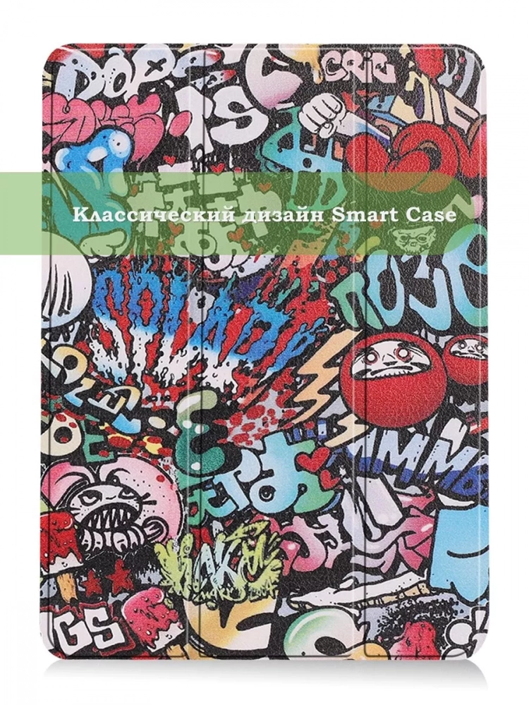 Чехол для iPad Pro 12,9 (2020, 2021, 2022), Граффити