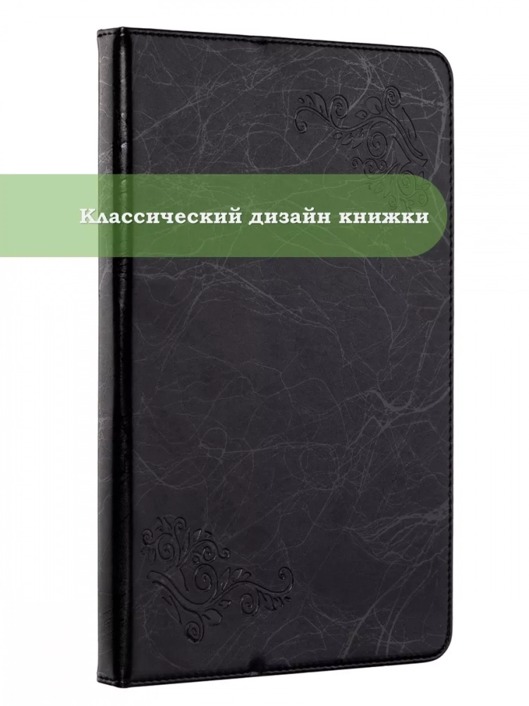 Чехол с узором на Teclast T50HD (черный)