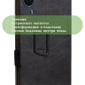 Чехол с узором на Teclast T50HD (черный)