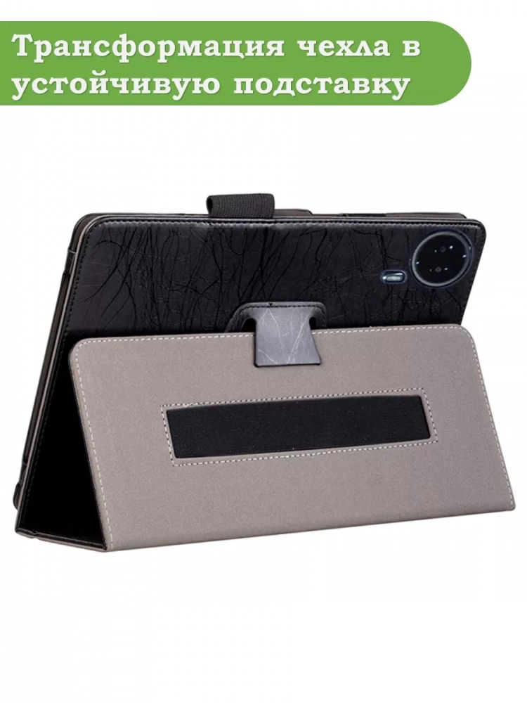 Чехол с узором на Teclast T50HD (черный)