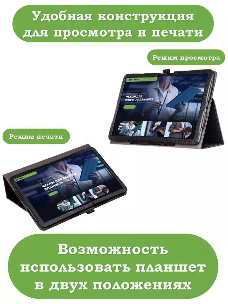 Чехол с узором на Teclast T50HD (черный)