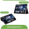 Чехол с узором на Teclast T50HD (черный)