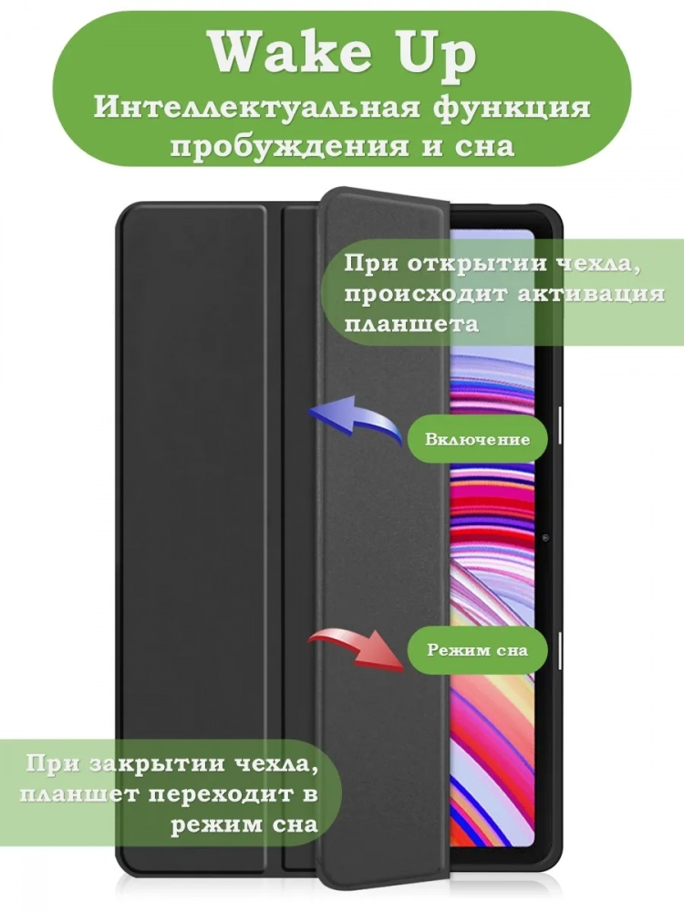 Чехол с прозрачной задней крышкой для Xiaomi Redmi Pad Pro, POCO Pad (черный), прозр. акрил