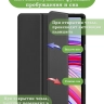 Чехол с прозрачной задней крышкой для Xiaomi Redmi Pad Pro, POCO Pad (черный), прозр. акрил