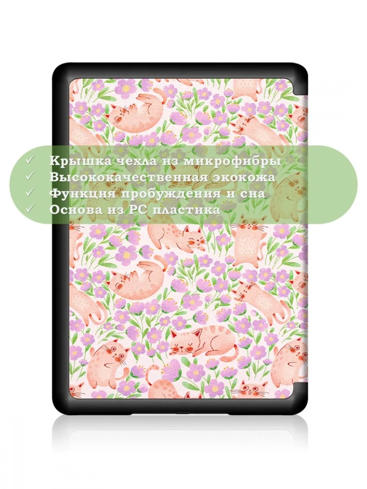 Amazon All-new Kindle K6 2022/2024, рисунок 8 Amazon All-new Kindle K6 2022/2024, рисунок 8