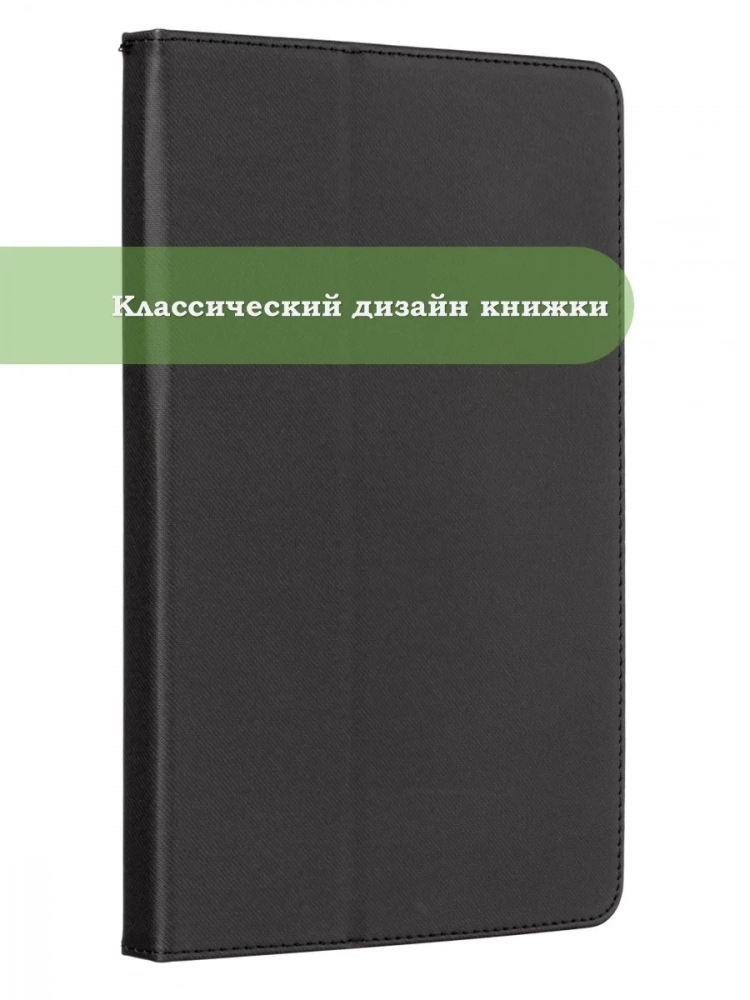 Чехол на Infinix XPAD X1101 Чехол на Infinix XPAD X1101