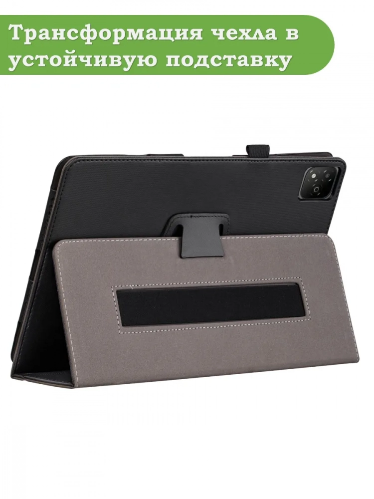 Чехол на Infinix XPAD X1101 Чехол на Infinix XPAD X1101