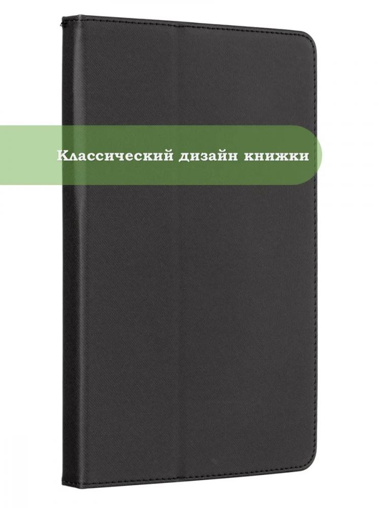 Чехол на Infinix XPAD X1101
