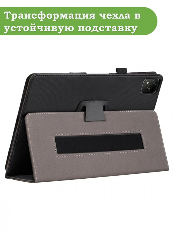 Чехол на Infinix XPAD X1101