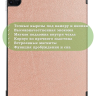 Чехол для iPad Pro 11 2021/2022 (розовое золото)